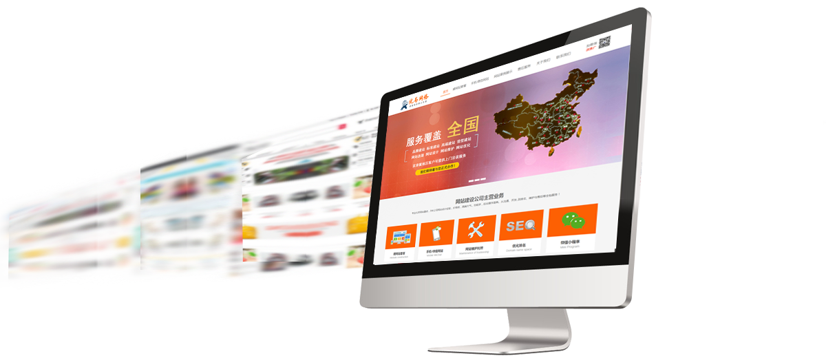 我們提供展示網(wǎng)站建設