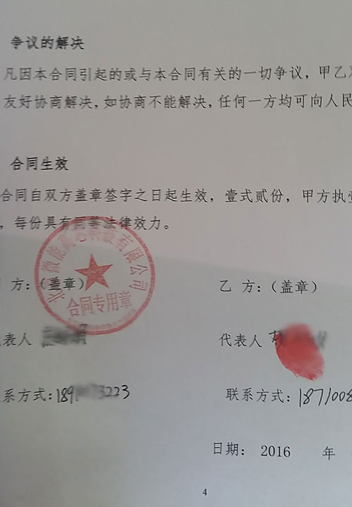 網(wǎng)站seo合作服務(wù)