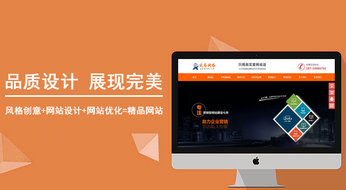 企業(yè)網(wǎng)站建設需要開發(fā)周期需要多久才上線(圖1) 企業(yè)網(wǎng)站建設